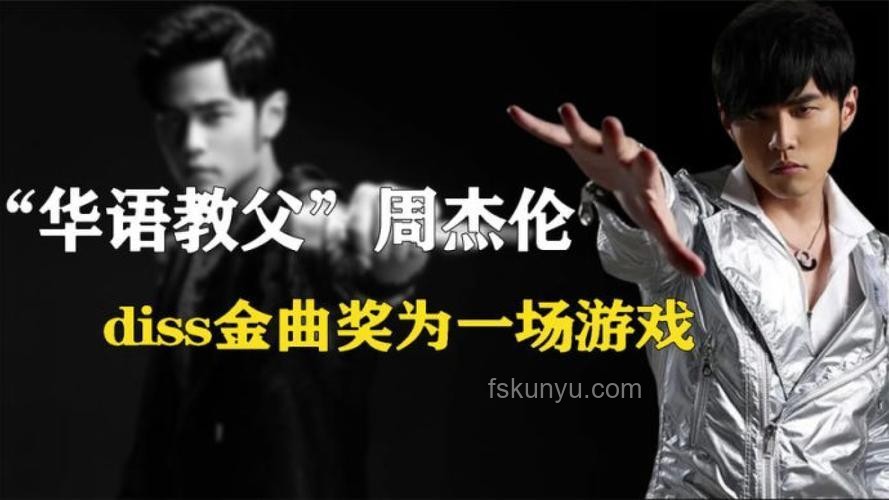 周杰伦《即兴曲》发布：华语乐坛新风向与音乐创新探索